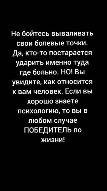 Болевые точки смотреть онлайн