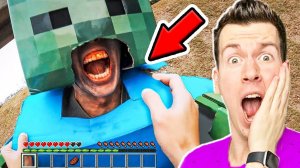 ВОУ Майнкрафт в РЕАЛЬНОЙ Жизни