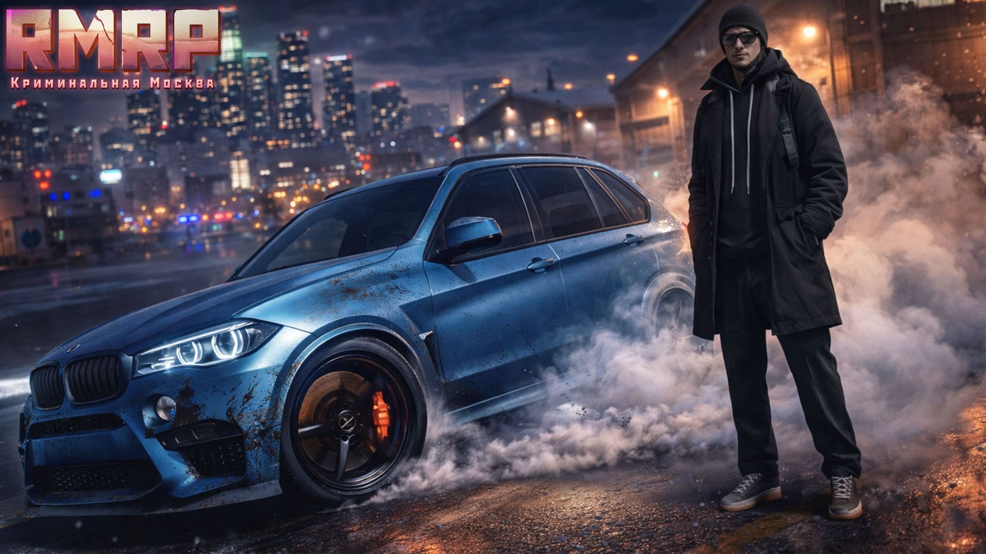 ЧИП ТЮНИНГ ДЛЯ ДРИФТА 🔥 ЛУЧШАЯ НАСТРОЙКА BMW X5M F85 В GTA 5 | RMRP смотреть онлайн