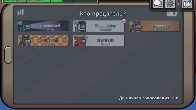 капибары в амонг ас смотреть онлайн