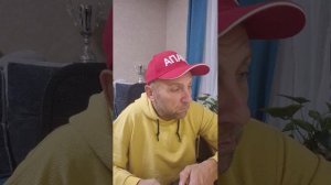 стрим номер 2