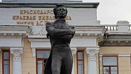 Памятник Александру Сергеевичу Пушкину смотреть онлайн