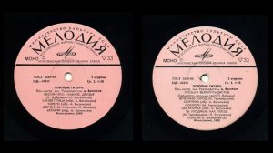 ВИА Поющие гитары - Песня - это главное, друзья (1969)