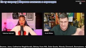 Сабби Сабс - Ник Фуэнтес защищает Эпштейна, Трамп уступает Ирану, система здравоохранения Трампа