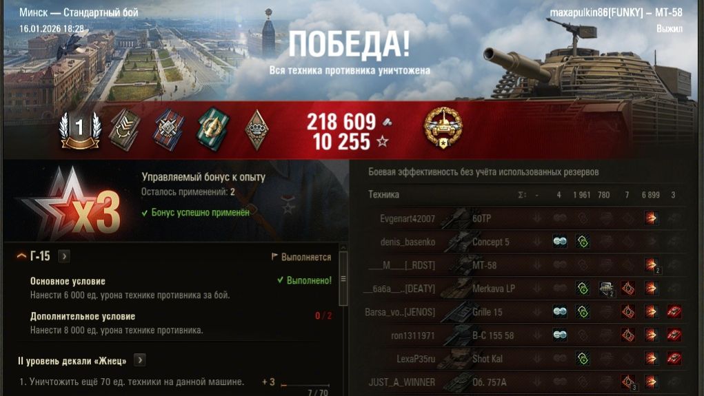 Калибр на ОТАС МТ-58 #shorts #wot #games #танки #миртанков #ворлдофтанкс #worldoftanks смотреть онлайн