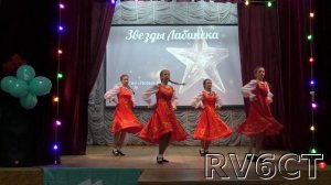 Звезды Лабинска 3