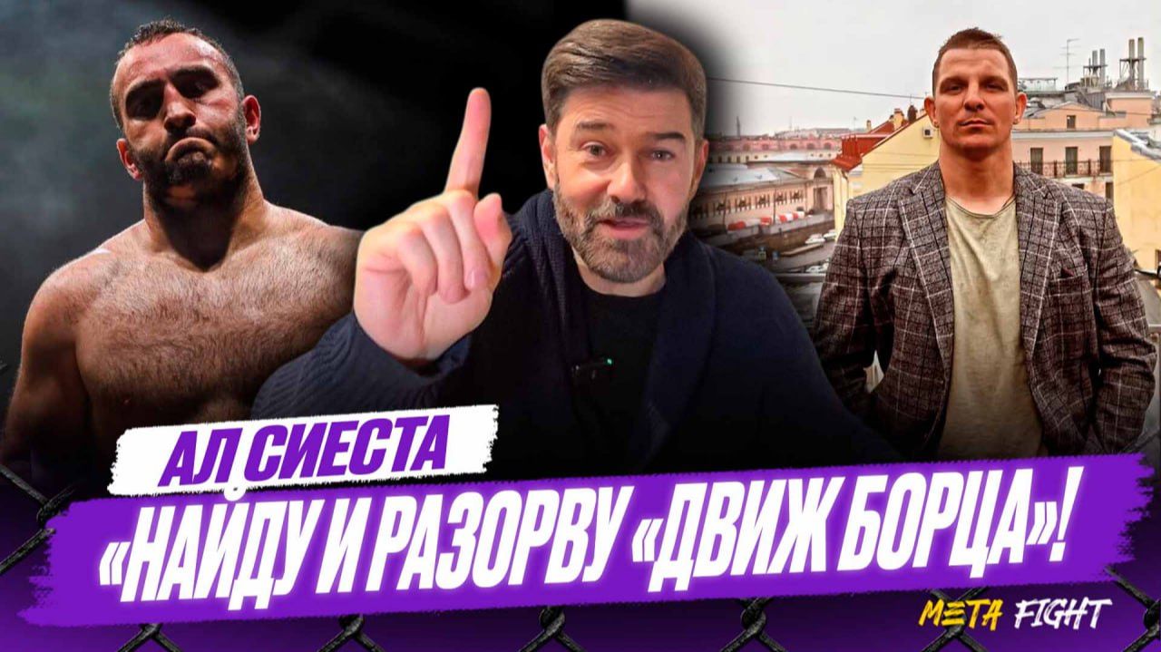 Вся ПРАВДА о КОНФЛИКТЕ с Сульяновым | «Я САМЫЙ НАСТОЯЩИЙ из ВСЕХ российских промоутеров!» смотреть онлайн