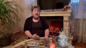 Ольга Таро.Между настоящим и будущим!Что нас ещё ждёт в январе?!