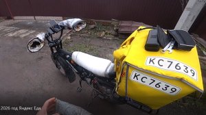 РАбота курьером 2026 год Яндекс Еда