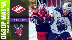 СПАРТАК – ТОРПЕДО | Обзор матча Фонбет КХЛ сезон 2025/2026 | 17.01.2026