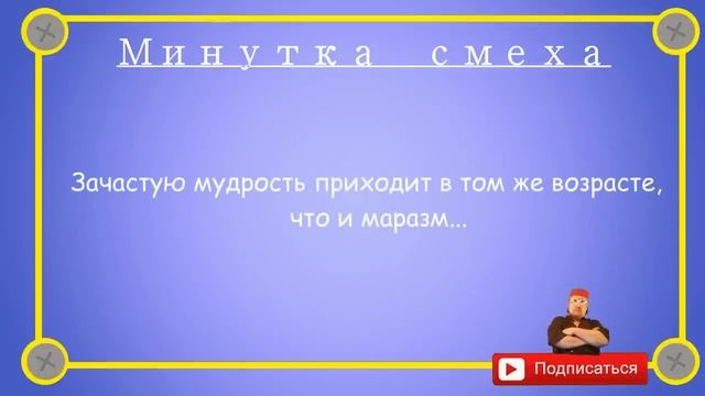 Отборные_одесские_анекдоты_Минутка_смеха_эпизод_26_Выпуск_151 смотреть онлайн