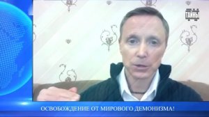 Эта экзистенциальная тема расширяется на весь мир! Александр Усанин.mp4