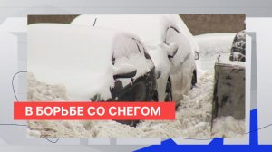 Нижегородцы оценили ликвидацию последствий мощных снегопадов и состояние дорог и дворов