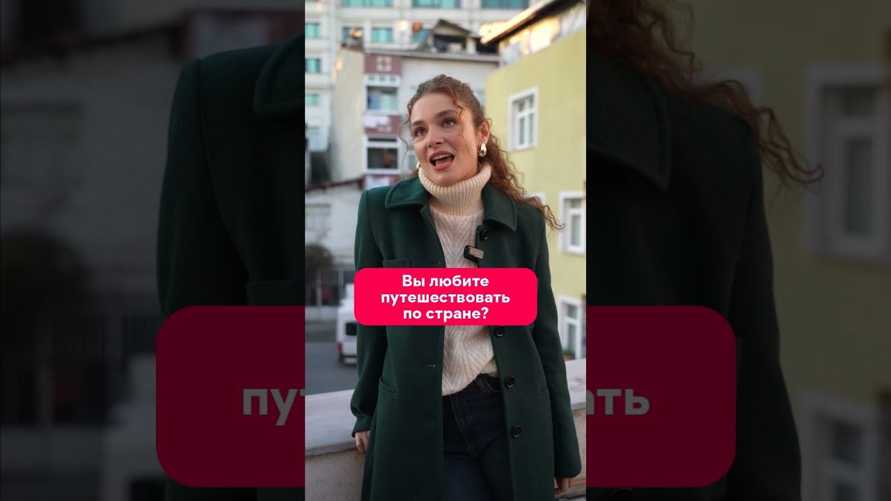 Блиц с Серрой Арытюрк ❤️ | 2 часть #наследник смотреть онлайн