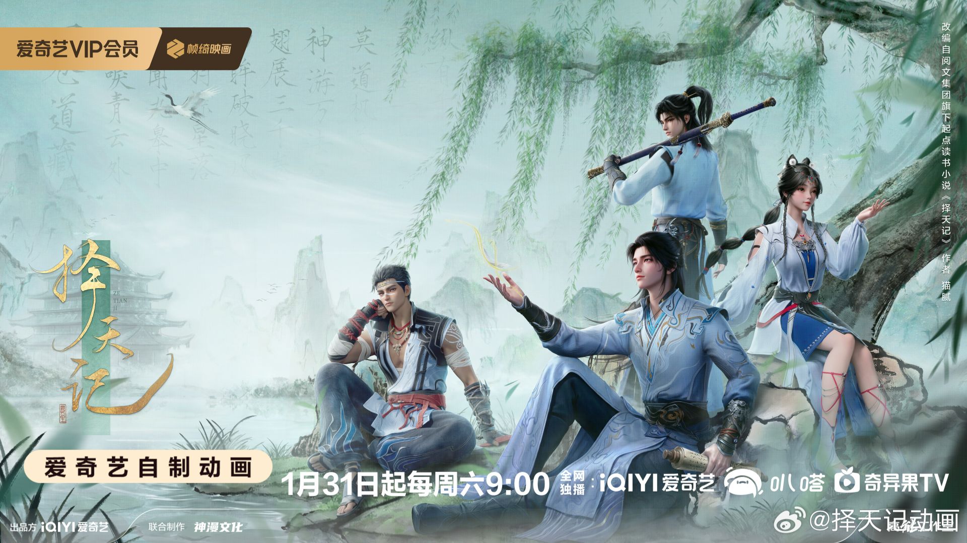 Путь выбора - Трейлер смотреть онлайн