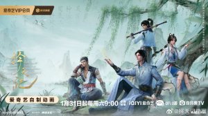 Путь выбора - Трейлер