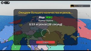 Я не понимаю, зачем этот режим в Roblox Контроль над Европой!!??