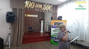 Республиканский конкурс творчества «Наша местная — самая чудесная», посвященный 100-летию ВОС