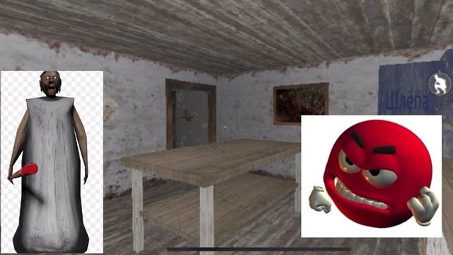 Смайлик у грени смотреть онлайн