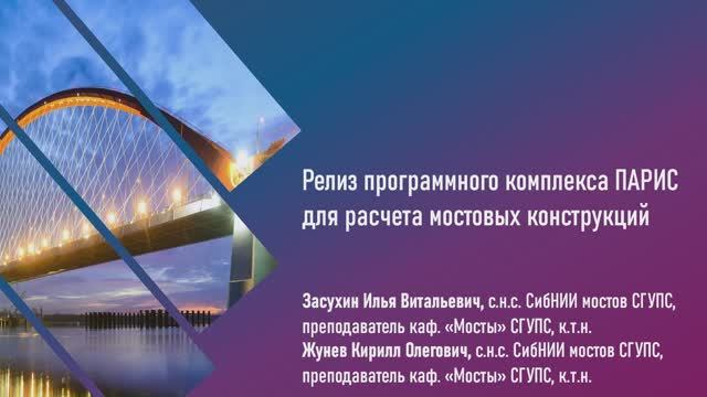 Первая презентация