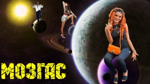 «Тело в Дело!».., | Новый Муз~Вопрос | «Карусель» | 17/01/26