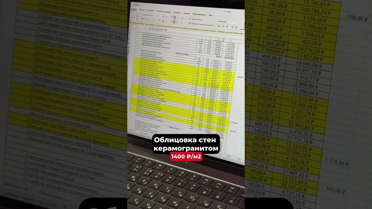 НАС ОБВИНИЛИ ВО ВРАНЬЕ смотреть онлайн