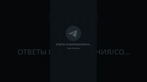 Как отвечать на возражения для успешного развития в млм?