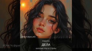 звоните почаще.