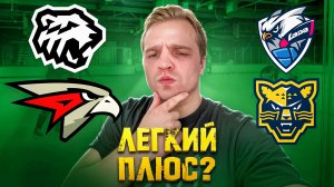 ТРАКТОР - АВАНГАРД ПРОГНОЗ НА КХЛ / ЛАДА - СОЧИ РАЗБОР МАТЧА