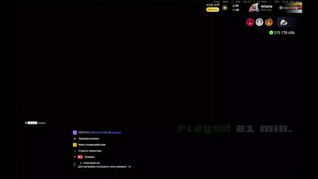 офф от рп смотреть онлайн