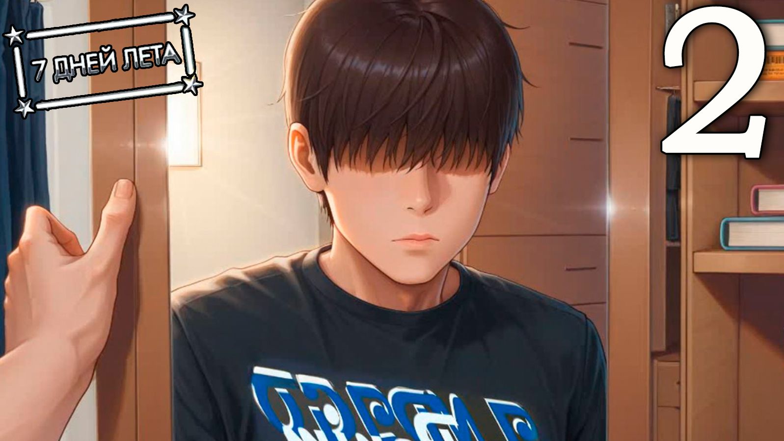 7 дней лета (7ДЛ) Лена-классик #2 Всё-таки облили смотреть онлайн