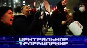 «Центральное телевидение». Выпуск от 17 января 2026 года