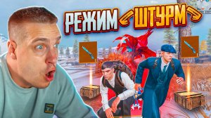 ШТУРМОВИКИ НАКАЗАЛИ БАГОЮЗЕРОВ😈ЗРЯ ОНИ НЕДОЦЕНИВАЮТ БОМЖЕЙ В МЕТРО РОЯЛЬ😈МИЛЛИОНЕР В ШТУРМЕ