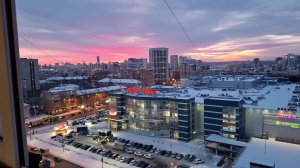 Екатеринбург