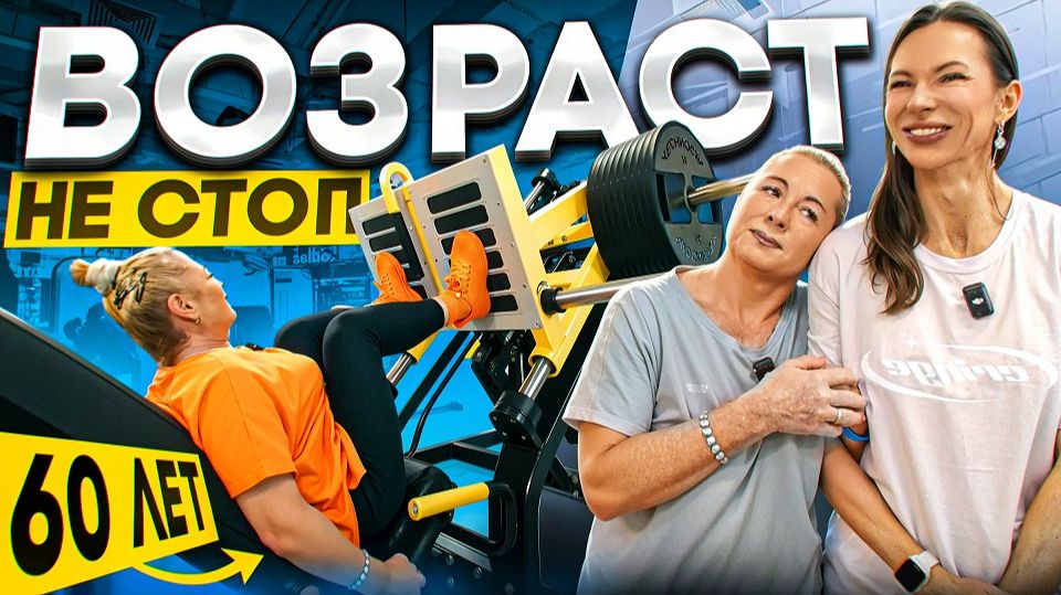 НИКОГДА НЕ ПОЗДНО НАЧАТЬ | История женщины, которая выбрала жить смотреть онлайн