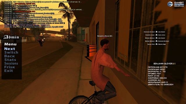 GTA_SA_MP 2026-01-16 19-10-33 смотреть онлайн