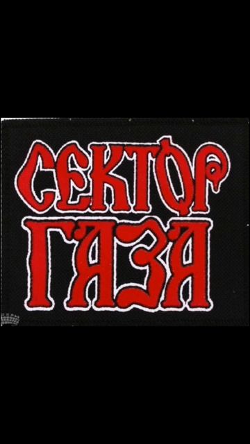 Осторожно на экране легенда смотреть онлайн