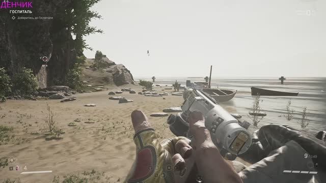 Atomic Heart ( Атомное Сердце) # 21 Госпиталь. Кровавый Курьер серия1 смотреть онлайн