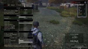 Дейзи.DayZ. Модифицированный сервер. Первое путешествие.