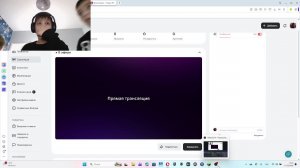 играю с другом