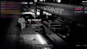 Убил без причины(