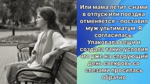 Аудио рассказы | Рассказы от подруги |Аудио рассказы|Аудиокниги слушать онлайн|Жизненные истории
