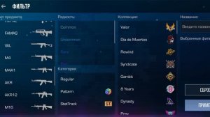 я задонатил standoff 2