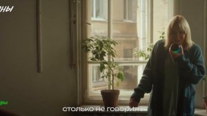 Тюльпаны. Фильм 2026. Тизер-трейлер фильма.