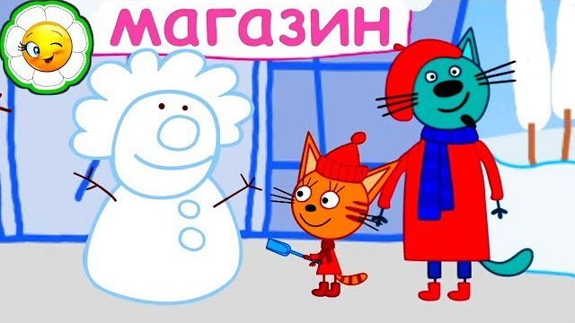 Три Кота Возьми билет на Конкурс снежных скульптур и покажи, что можешь!