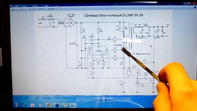 Принцип работы ШИМ контроллера UC3843. смотреть онлайн
