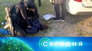 «Сегодня»: 17 января 2026 года. 16:00 | Выпуск новостей | Новости НТВ