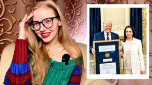 Падение Ирана и Нобелевская Премия Мира для Трампа