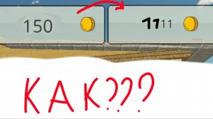 как получить монеты по быстрому в чикен Ган!