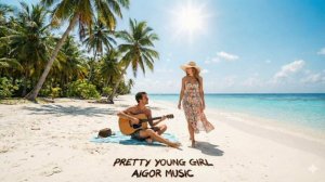 Айгор - _ Pretty young girl _ песня